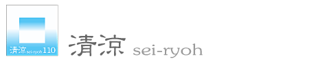 sei-ryoh 110^}[N