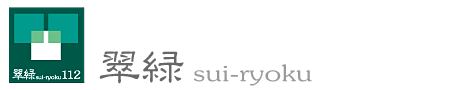 sui-ryoku 112^}[N